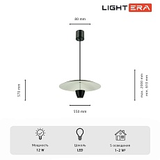 Светильник подвесной Lightera Pichola LE128L-55B 3