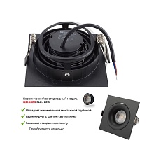 Встраиваемый светильник Denkirs Roto DK2121-BK 2