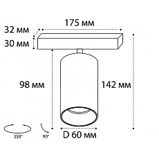 Спот Italline DANNY E1 white 1