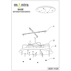 Подвесная люстра Mantra Boomerang 9373+9240 (14L) 1