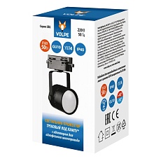 Трековый светильник Volpe UBL-Q321 GU10 Black UL-00007424 1
