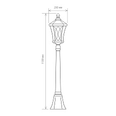 Уличный светильник Elektrostandard Virgo F капучино a031924 2