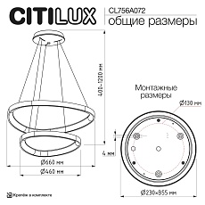 Подвесной светодиодный светильник Citilux Genka Smart CL756A072 1