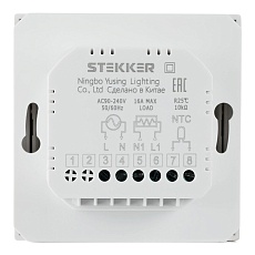 Терморегулятор Wi-Fi (механизм), Stekker, 250В, 3500Вт Эмили, RSW00-5119-01, белый фарфор, soft touch 50376 5