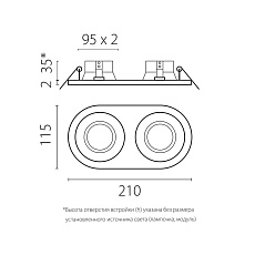 Комплект со светильником Lightstar Domino Round (214656+214607+214607+214007+214007) D6560707BMOD 1