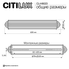 Светильник настенный Citilux VERDON CL448023 2