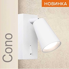 Потолочный светильник WOLTA WSL-GU10/W11W