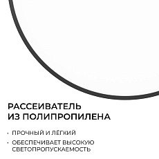 Накладной светодиодный светильник OGM O18-152 4