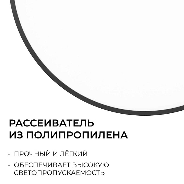 Накладной светодиодный светильник OGM O18-152 Фото № 5