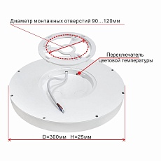 Потолочный светодиодный светильник Citilux Бейсик CL738241V 4