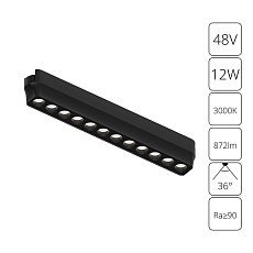 Трековый светодиодный светильник Arte Lamp Rapid A1154PL-1BK 2