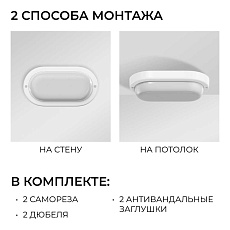 Светильник светодиодный герметичный OGM О28-07 4