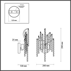 Бра Lumion MISS 6520/2W 1