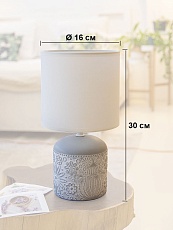 Настольная лампа Lucia Инди 652 4606400051008 5