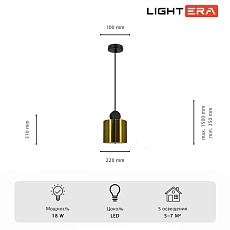 Светильник подвесной Lightera Myanmar LE132L-1GB 4