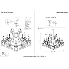 Подвесная люстра Crystal Lux Magnifico SP19 Black/Transparent 2