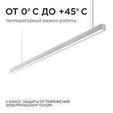 Подвесной светодиодный светильник Apeyron 30-11 1