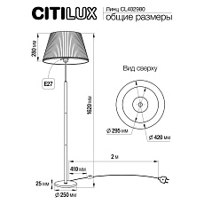 Торшер Citilux Линц CL402980 1