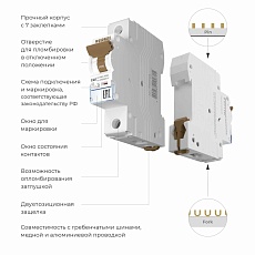 Автоматический выключатель Werkel 1P 40А C 6кА W901P406 4690389192715 1