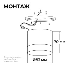 Потолочный светильник Apeyron Shine 16-122 2