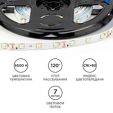 Светодиодная лента OGM 4,8W/m 60LED/m 2835SMD холодный белый 5M LSE-248 3