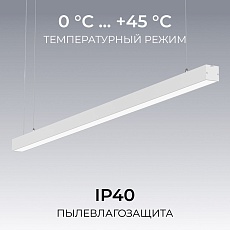 Подвесной линейный светодиодный светильник Apeyron Levia 30-43 3