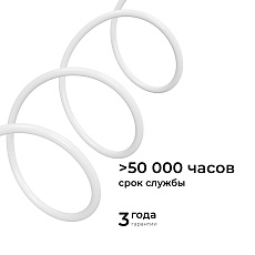 Светодиодный неон Apeyron 220В, 6Вт/м, 300лм/м, 4000К (д/б), smd 2835, 144д/м, круглый, d=14мм, 50м, IP66 17-58 5
