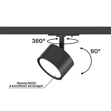 Трековый точечный светильник Hesby Lighting Skylite HSBL_0219 2