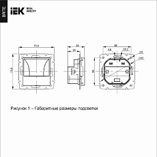 Встраиваемая светодиодная подсветка IEK Brite ПЛ20-БрЧ черная BR-FL20-K02 2