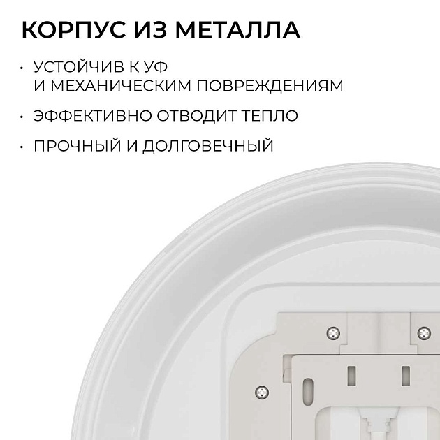 Накладной светодиодный светильник OGM O18-151 Фото № 2