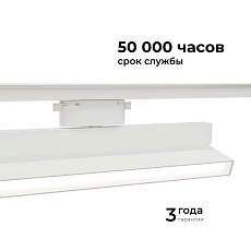 Трековый светодиодный светильник Apeyron 25-17 2