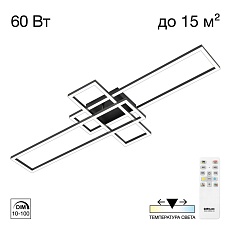Потолочная светодиодная люстра Citilux Kubit CL201131