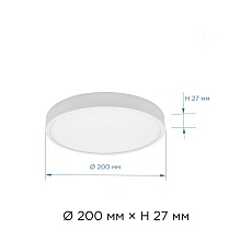 Накладная светодиодная панель Apeyron 06-41 2