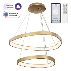 Подвесной светодиодный светильник Citilux Genka Smart CL756A072