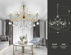 Подвесная люстра Ambrella light Traditional TR4926 1