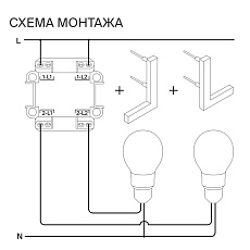 Выключатель с самовозвратом встраиваемый Voltum S70 двухклавишный 10А, (титан) VLS020606 3