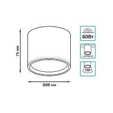 Потолочный светодиодный светильник Gauss Overhead HD024 1