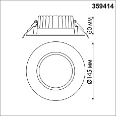 Встраиваемый светодиодный светильник Novotech Spot Drum 359414 1