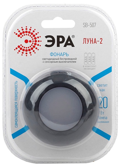 Настенный светодиодный светильник ЭРА Луна SB-507 Б0031308 изображение 3 Настенный светодиодный светильник ЭРА Луна SB-507 Б0031308 Фото № 3