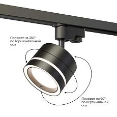 Трековый светильник Apeyron Ray 16-86 3