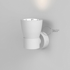 Бра Elektrostandard Cono MRL 1027 белый/серебро a061049 1