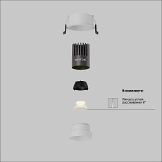 Встраиваемый светильник Maytoni Technical DL123-10W-2.7K-W 2