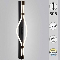 Бра Reluce 13295-0.2-600