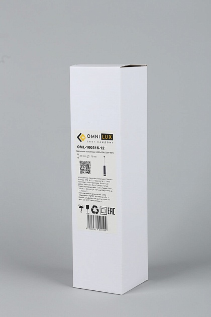 Подвесной светодиодный светильник Omnilux Domenica OML-100516-12 изображение 7 Подвесной светодиодный светильник Omnilux Domenica OML-100516-12 Фото № 7