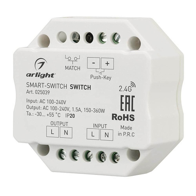 Выключатель Arlight Smart-Switch 025039 изображение 2 Выключатель Arlight Smart-Switch 025039 Фото № 2
