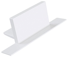 Заглушка Hesby Lighting Skylite для встраиваемого шинопровода 220В, белая HSBL_0043