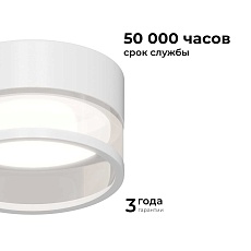 Точечный светильник Apeyron Sunrise 16-108 4