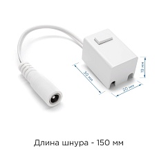 Коннектор для блока питания Apeyron 09-27 1