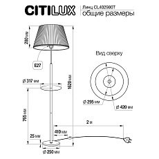 Торшер Citilux Линц CL402973T 1