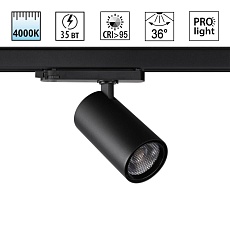 Трековый светильник Novotech PORT 359576